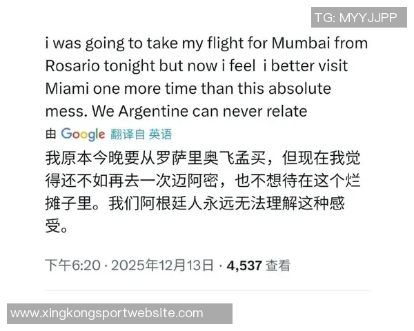 梅西印度行主办方杜塔被拒保释判处拘留14天引发关注